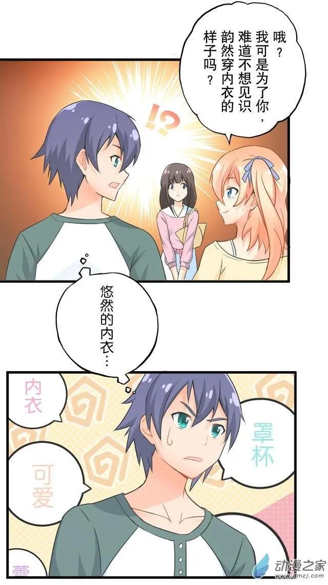 第04回