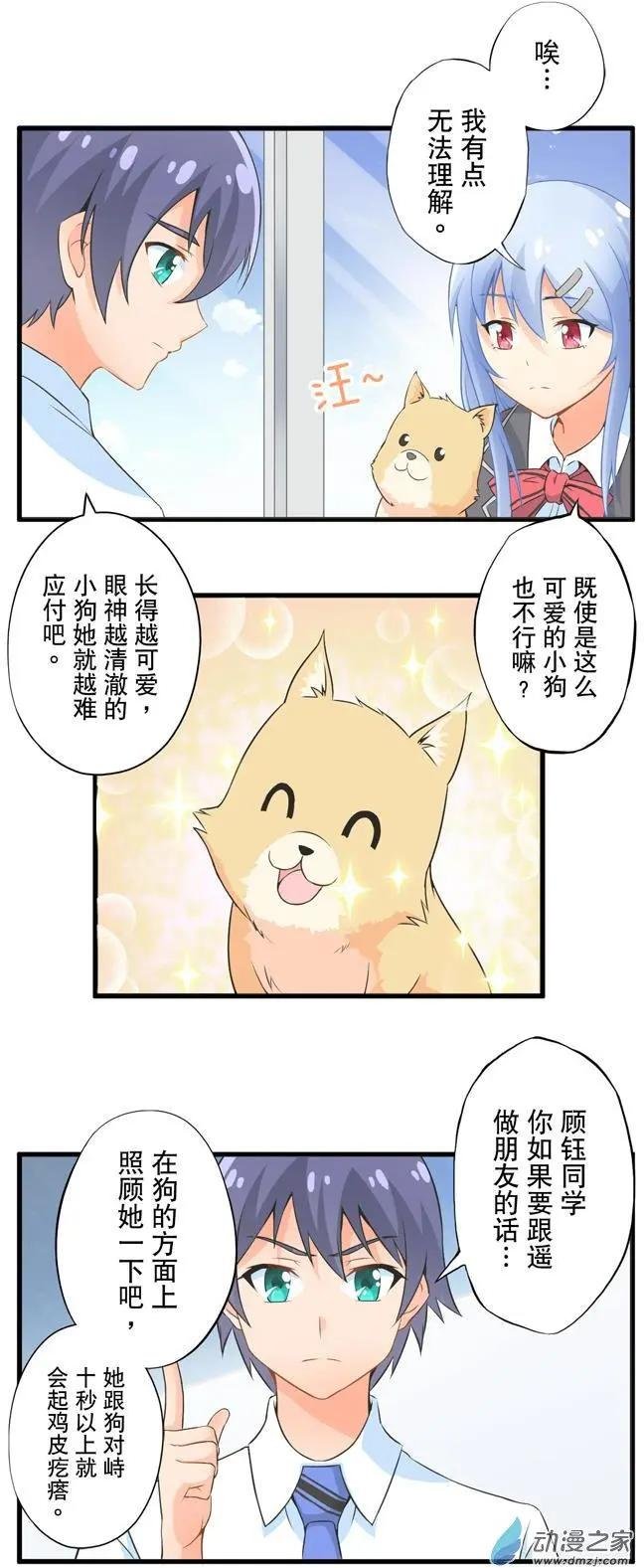 第05回