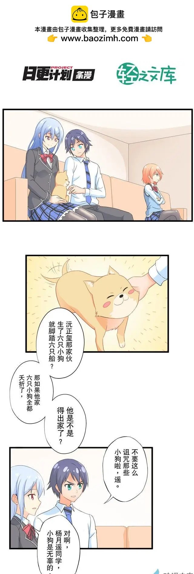 第06回