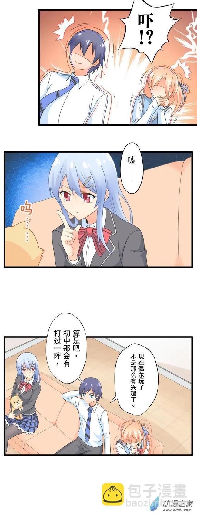 第06回