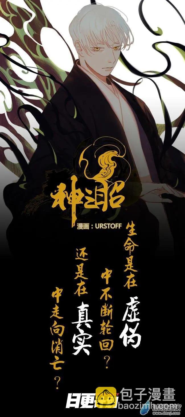 第08回