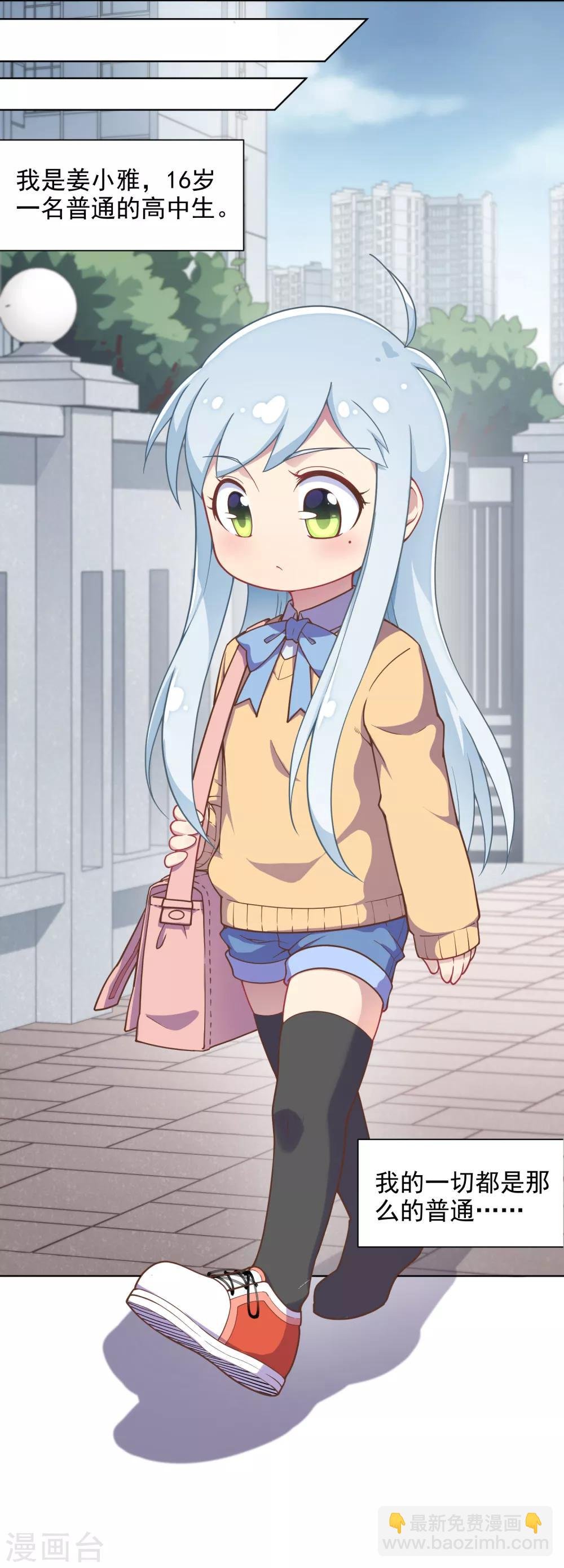 序章