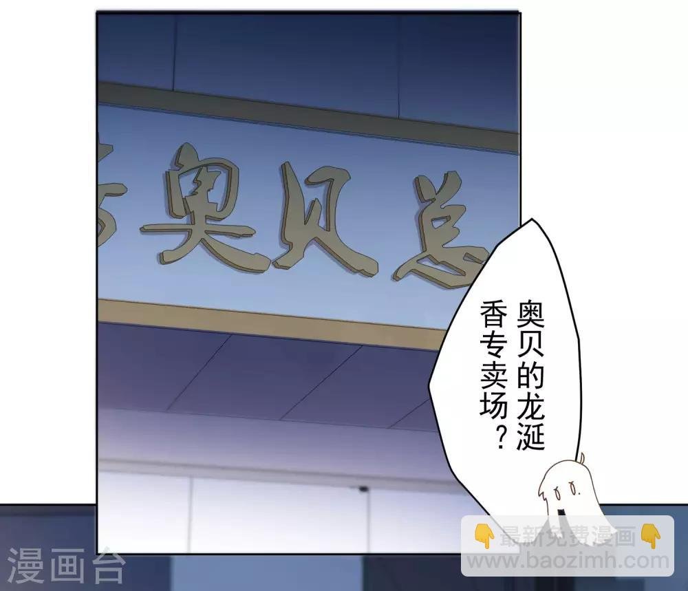 第98话 被抓的同学