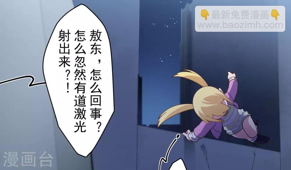 第98话 被抓的同学