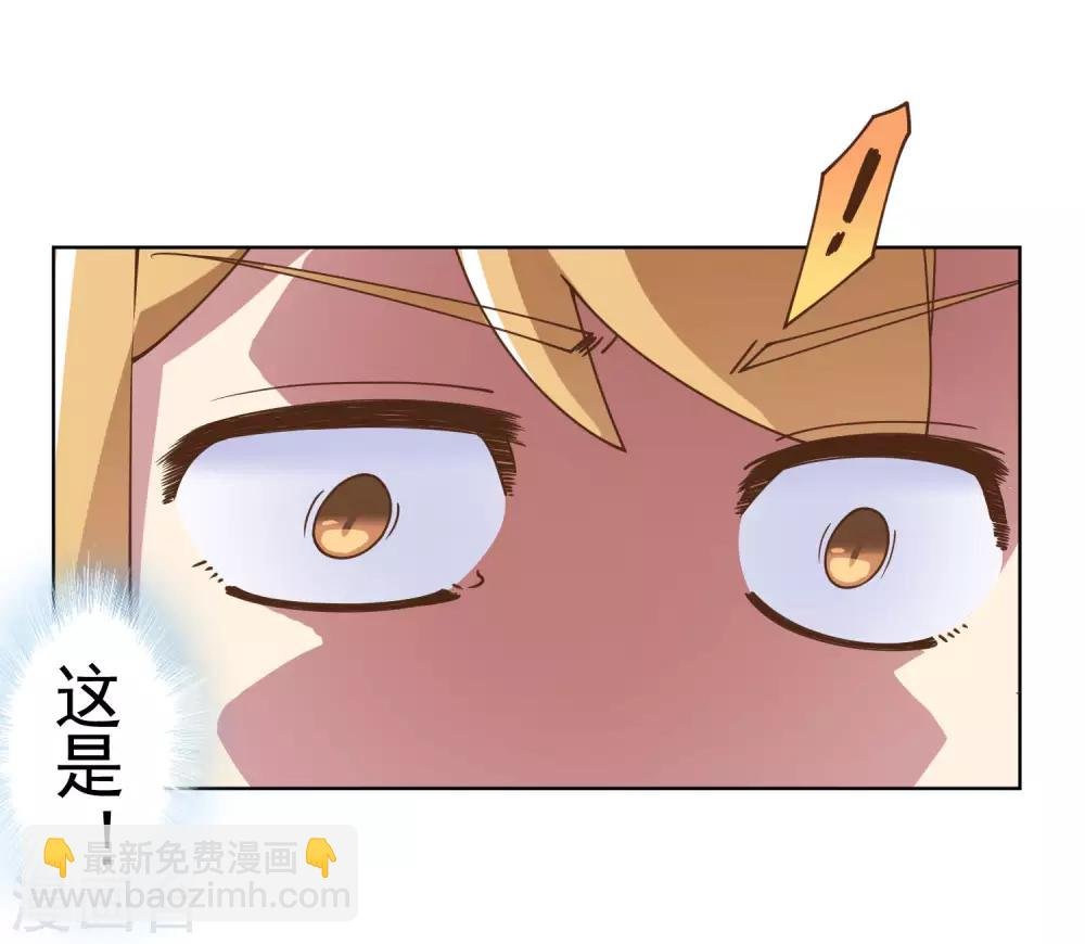 第98话 被抓的同学