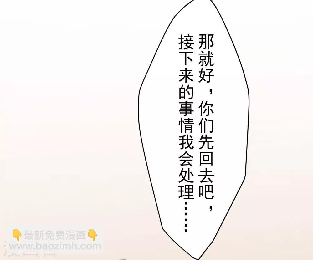 第98话 被抓的同学