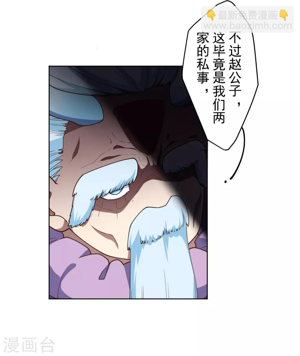 第99话 解围