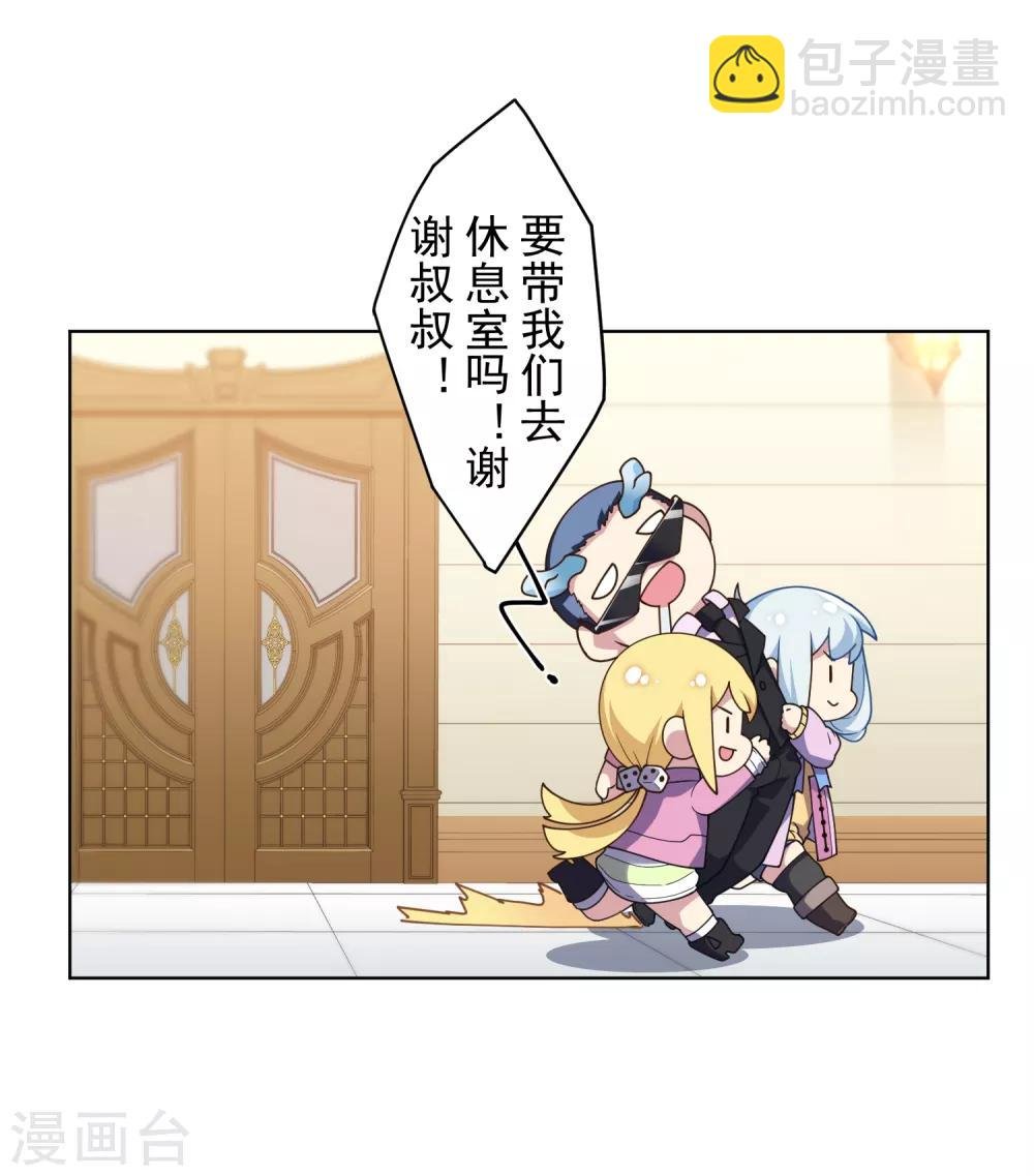 第101话 引开