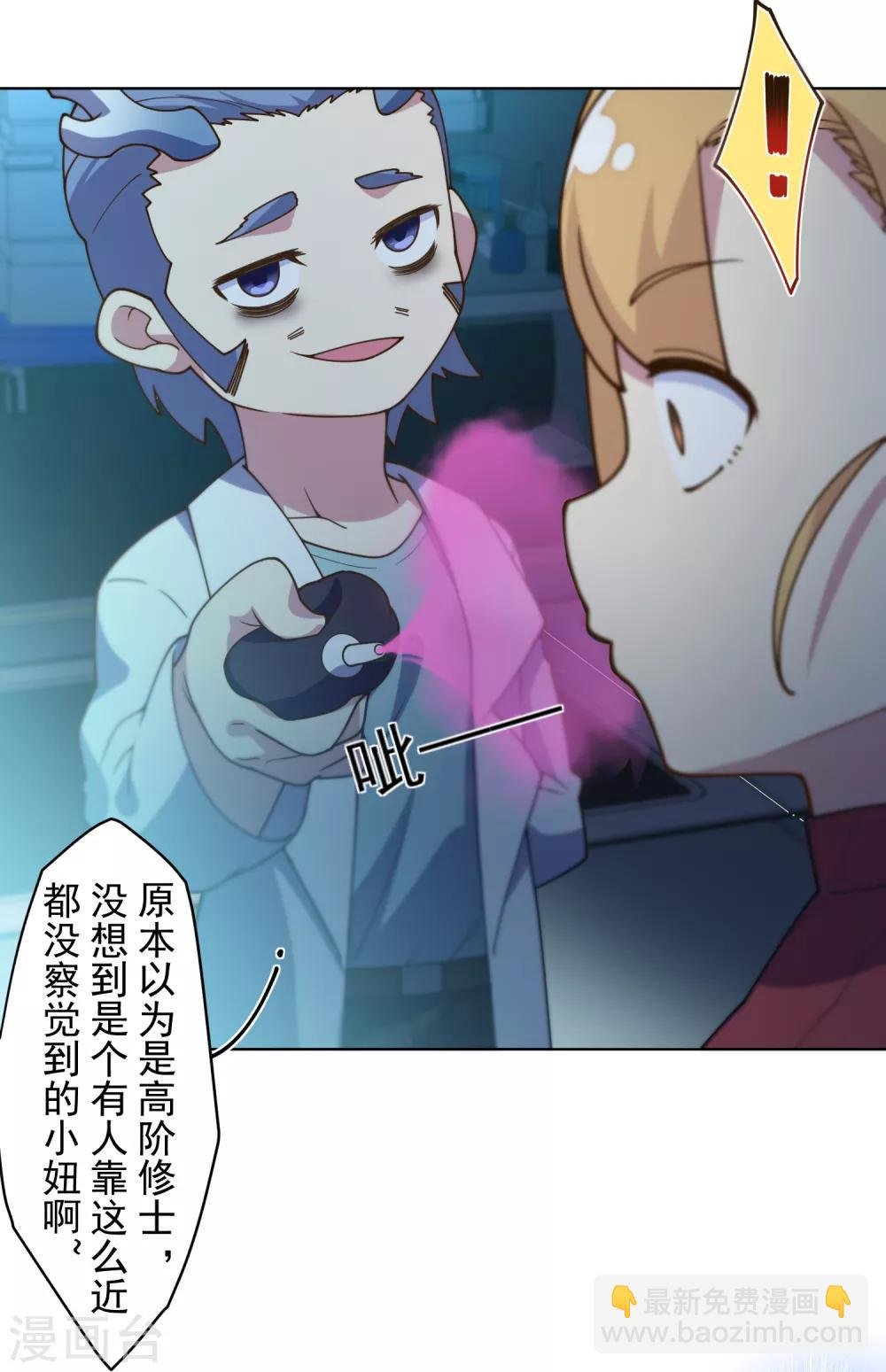 第103话 被抓