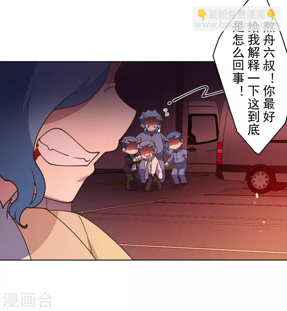 第104话 灭口