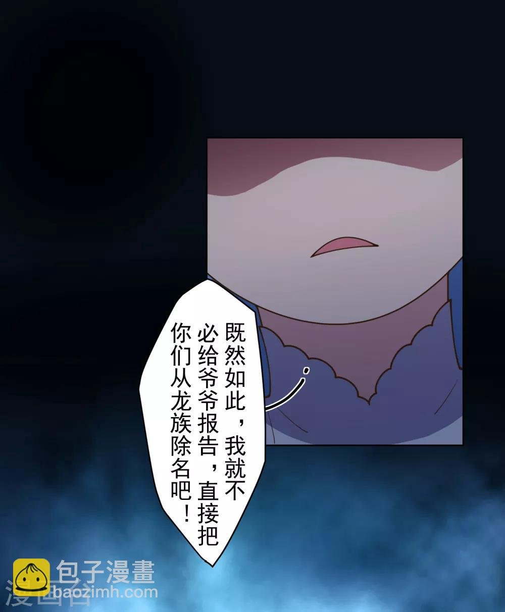第105话 不再软弱