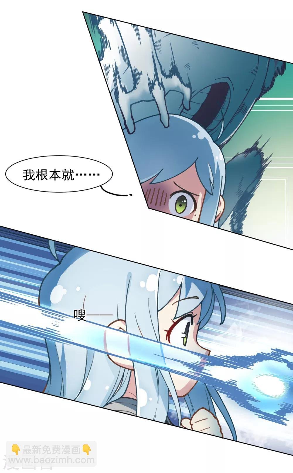 第10话 商业街的怪物