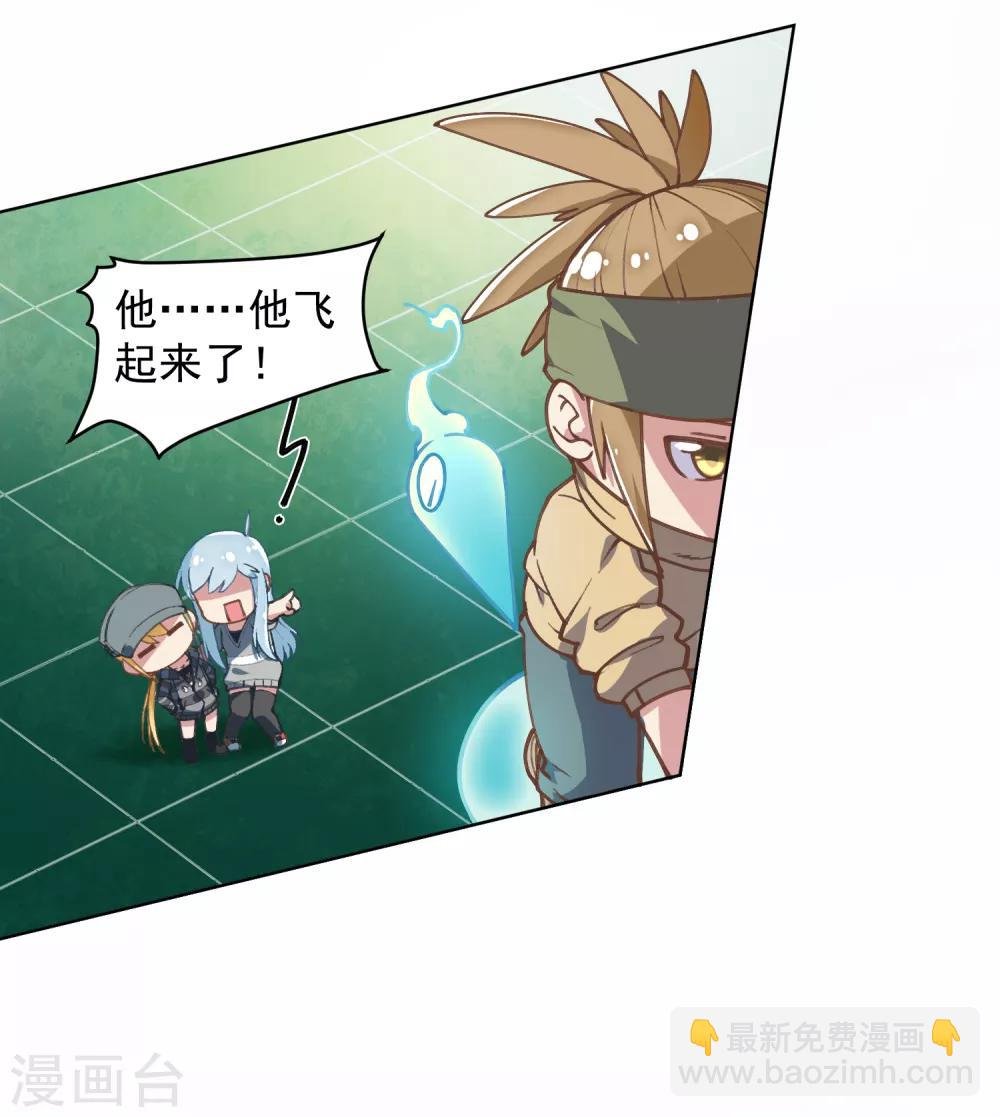 第10话 商业街的怪物