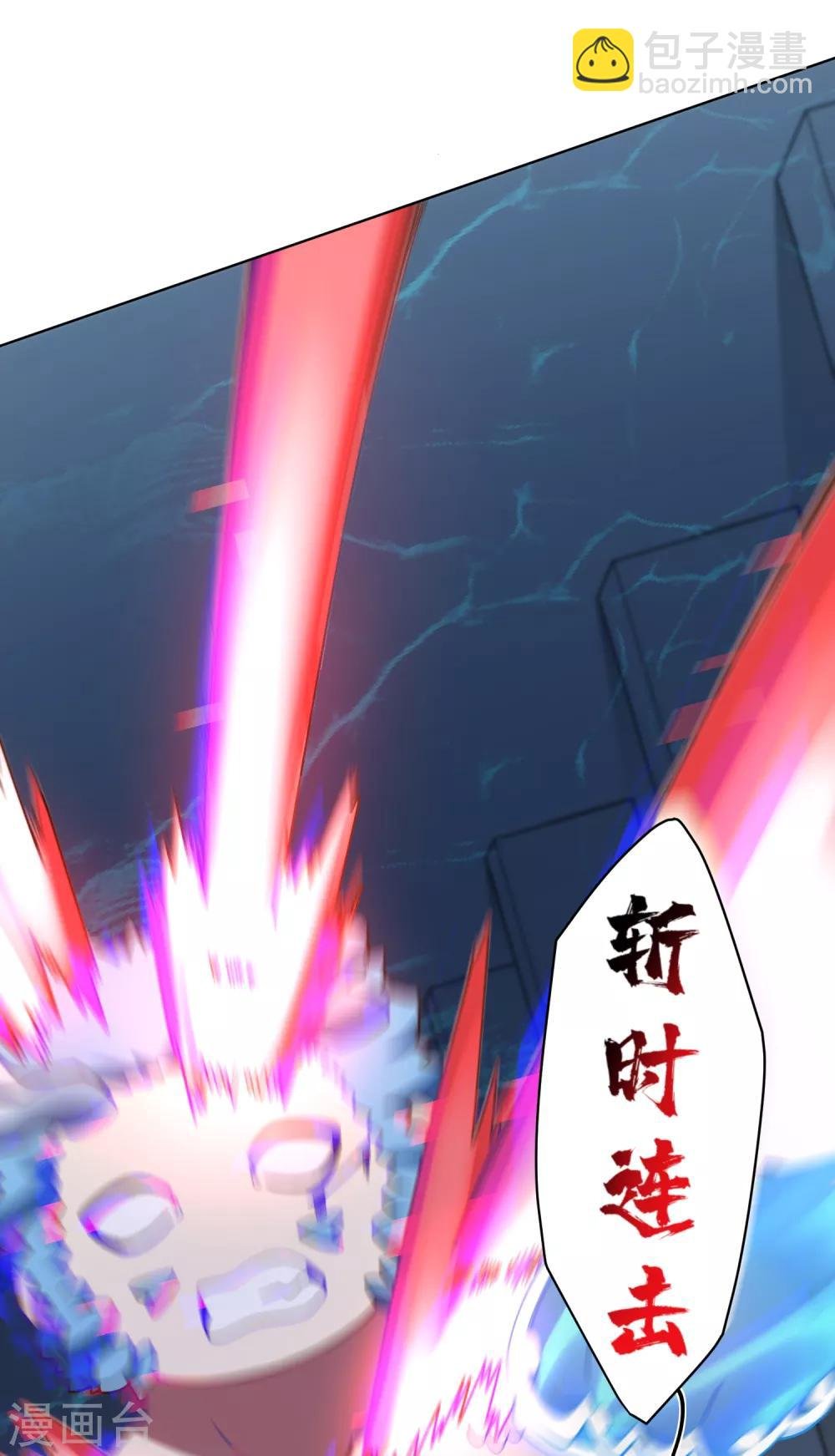 第108话 已经败了