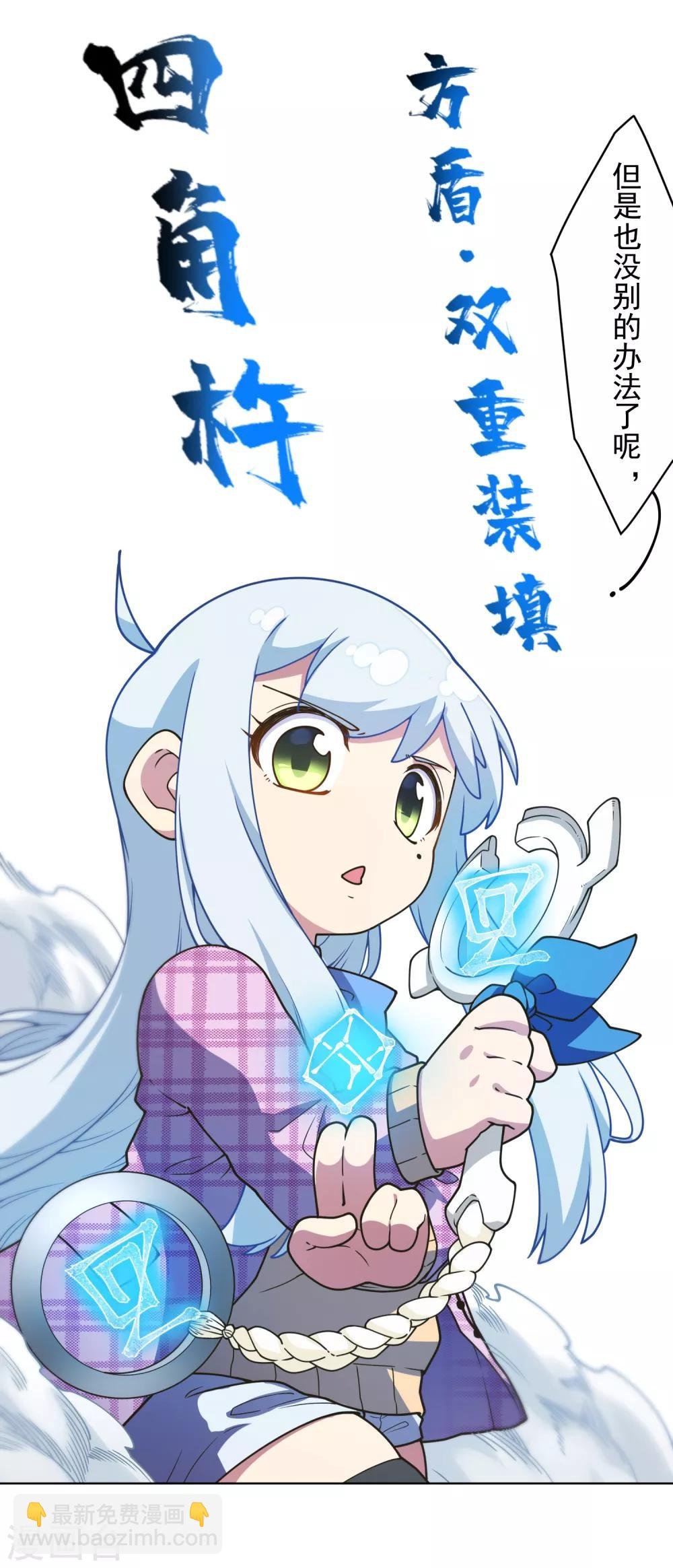 第109话 化妖