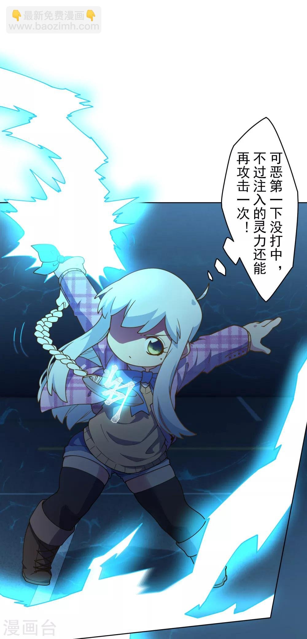 第109话 化妖