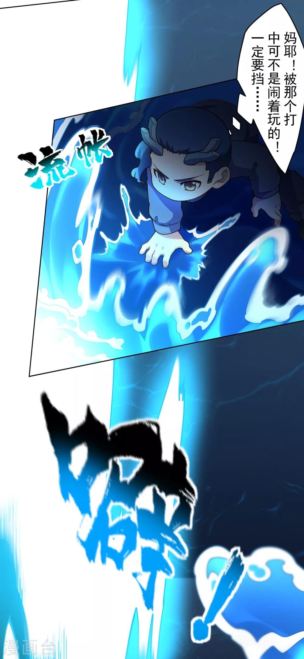 第109话 化妖