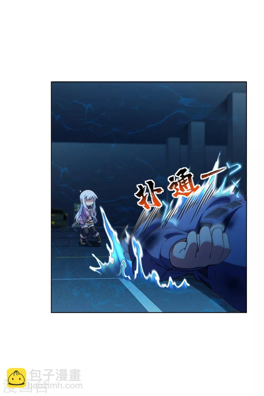 第109话 化妖