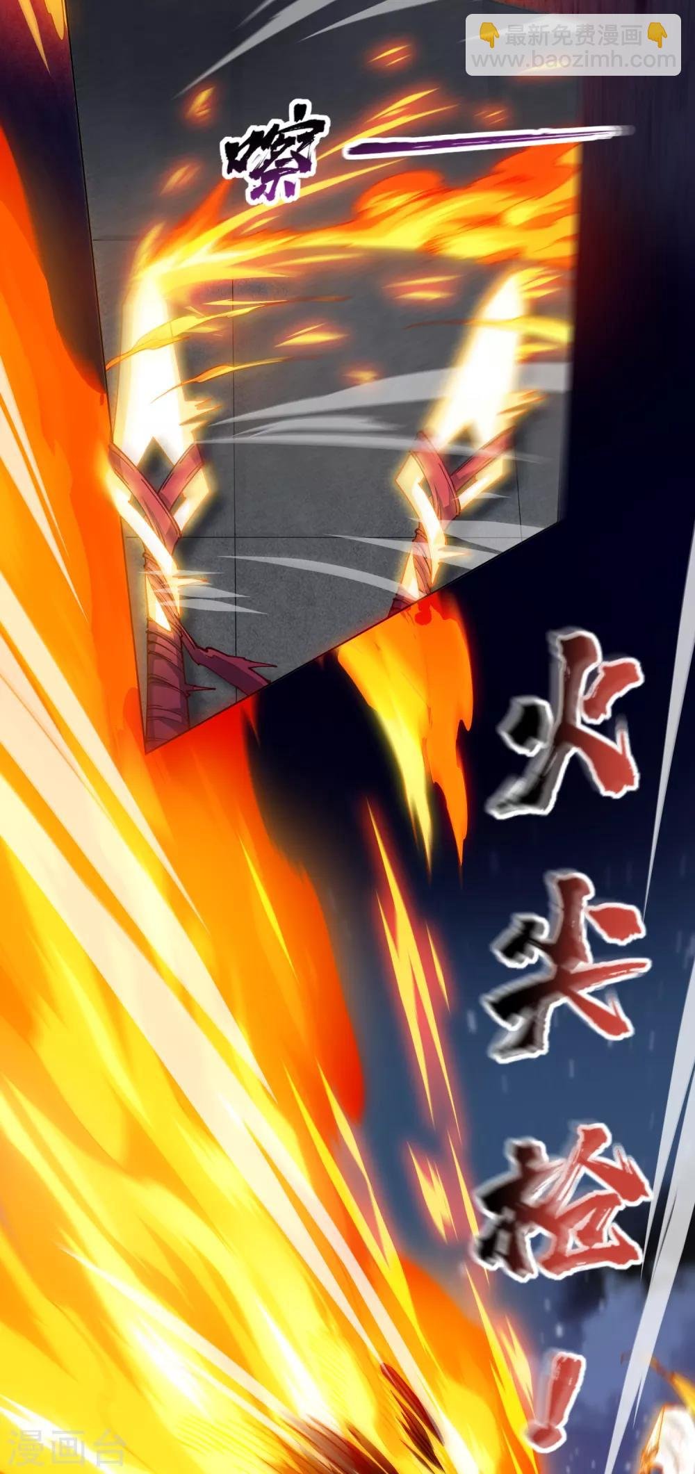 第116话 融合法器