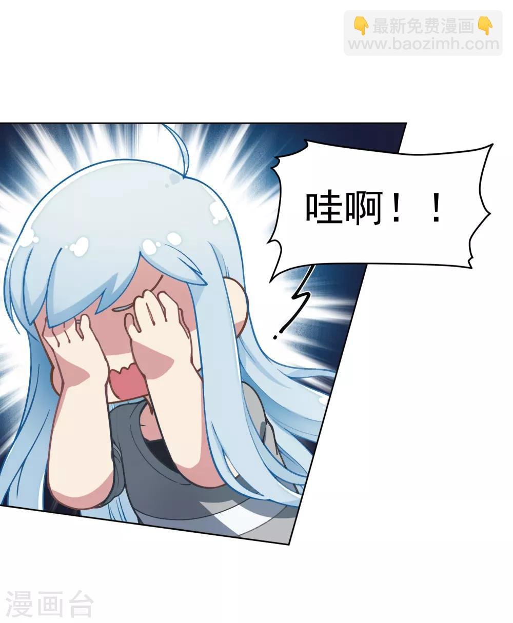 第11话 胸口中了一箭