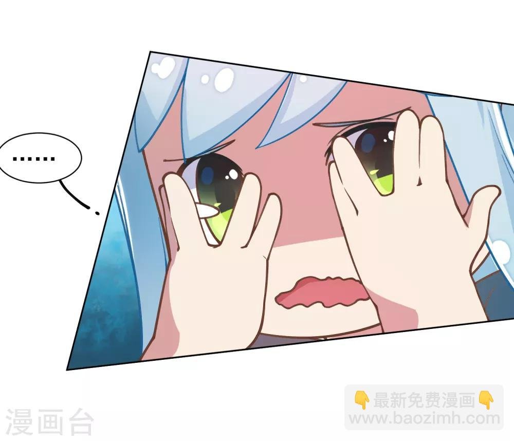 第11话 胸口中了一箭