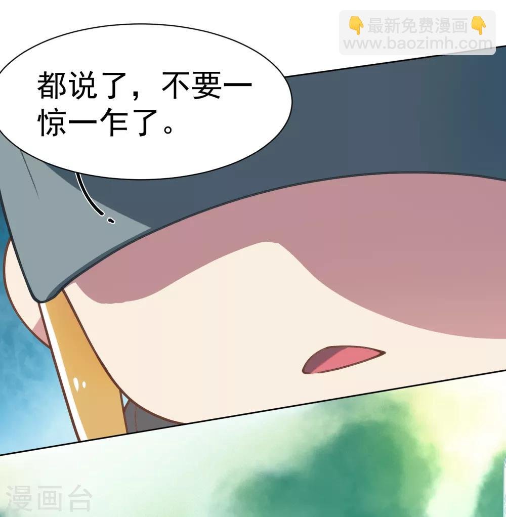 第11话 胸口中了一箭