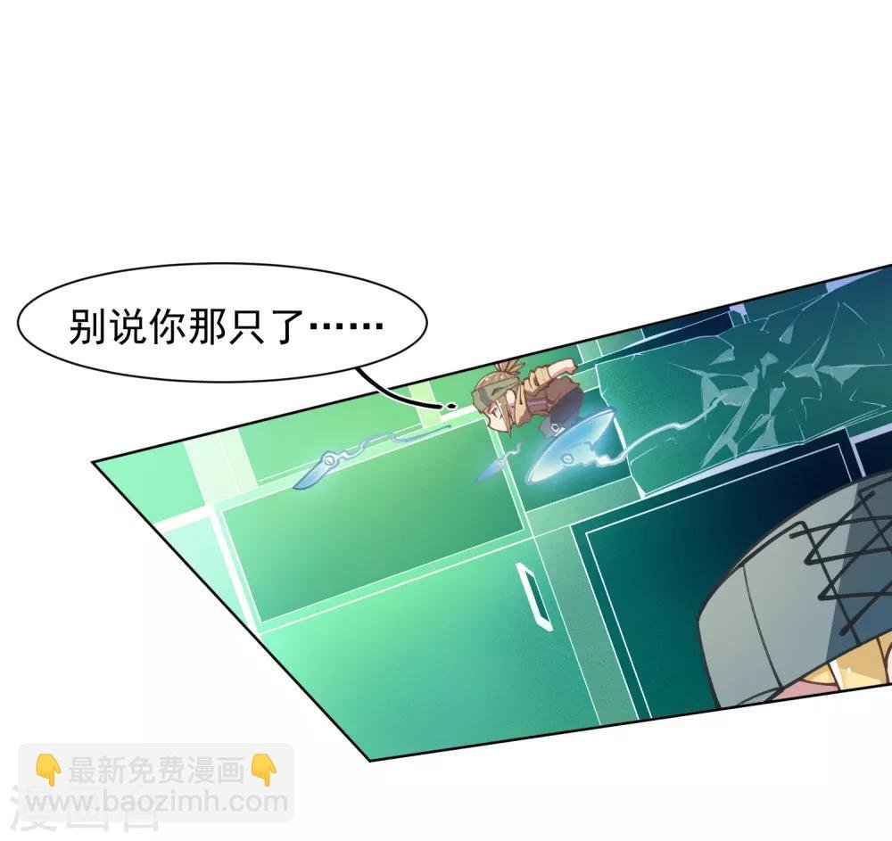 第11话 胸口中了一箭