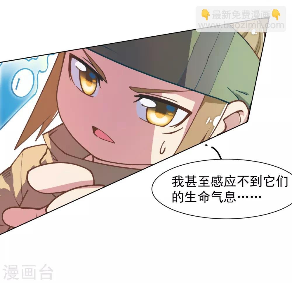 第11话 胸口中了一箭
