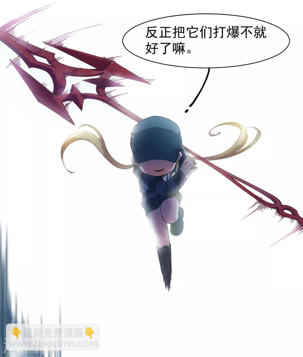 第11话 胸口中了一箭