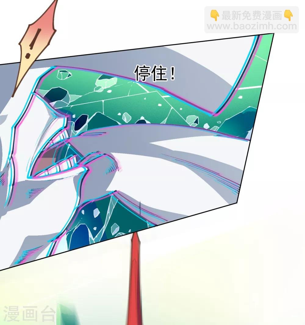 第11话 胸口中了一箭