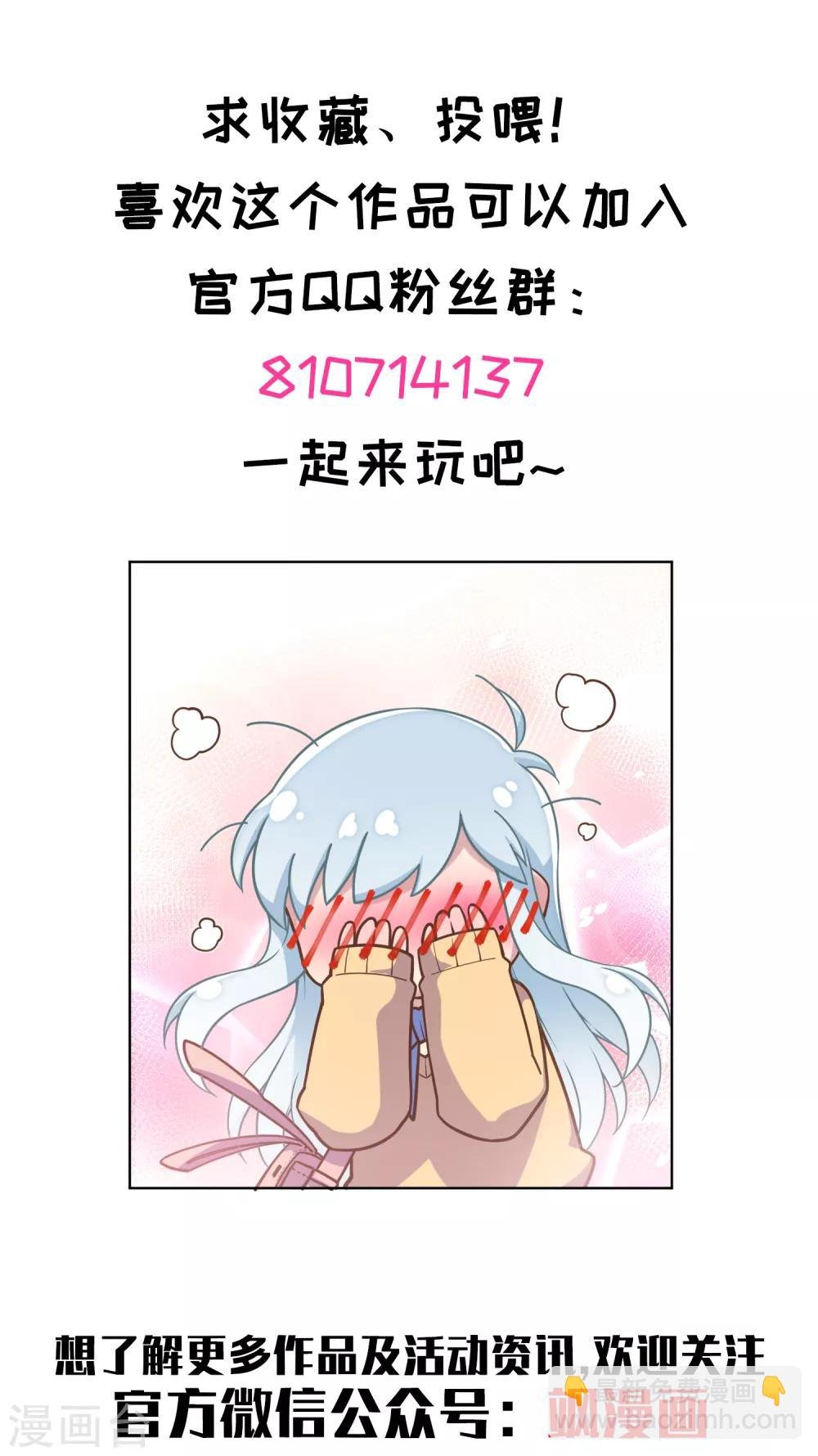 第11话 胸口中了一箭