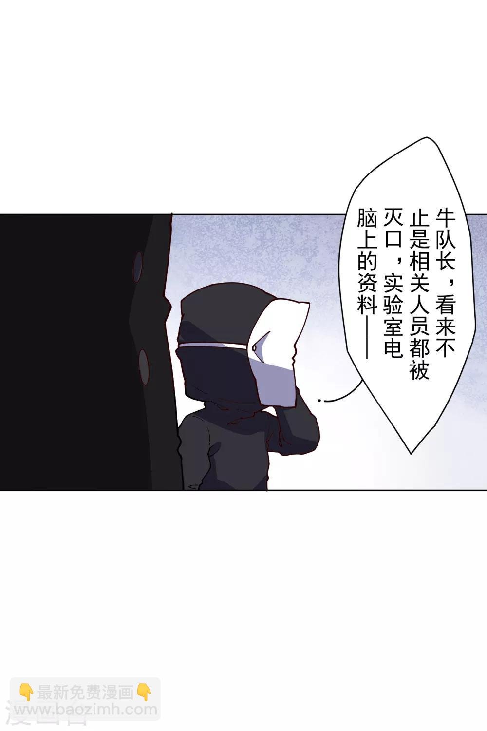 第120话 万妖庭