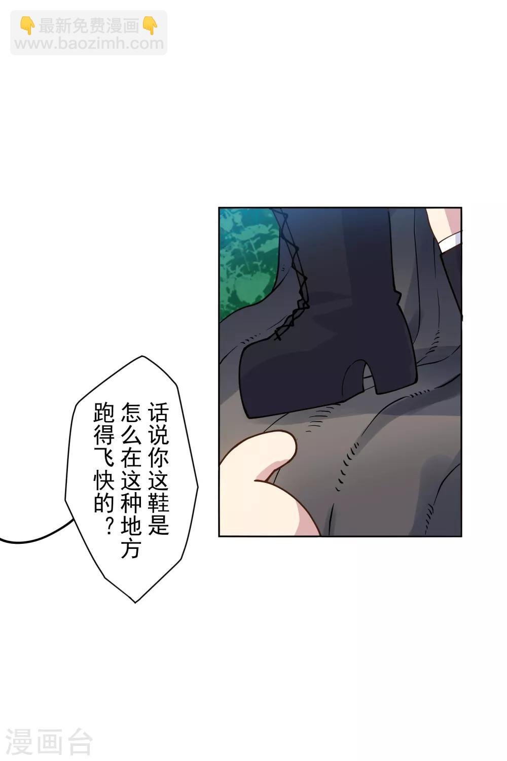 第124话 身法练习
