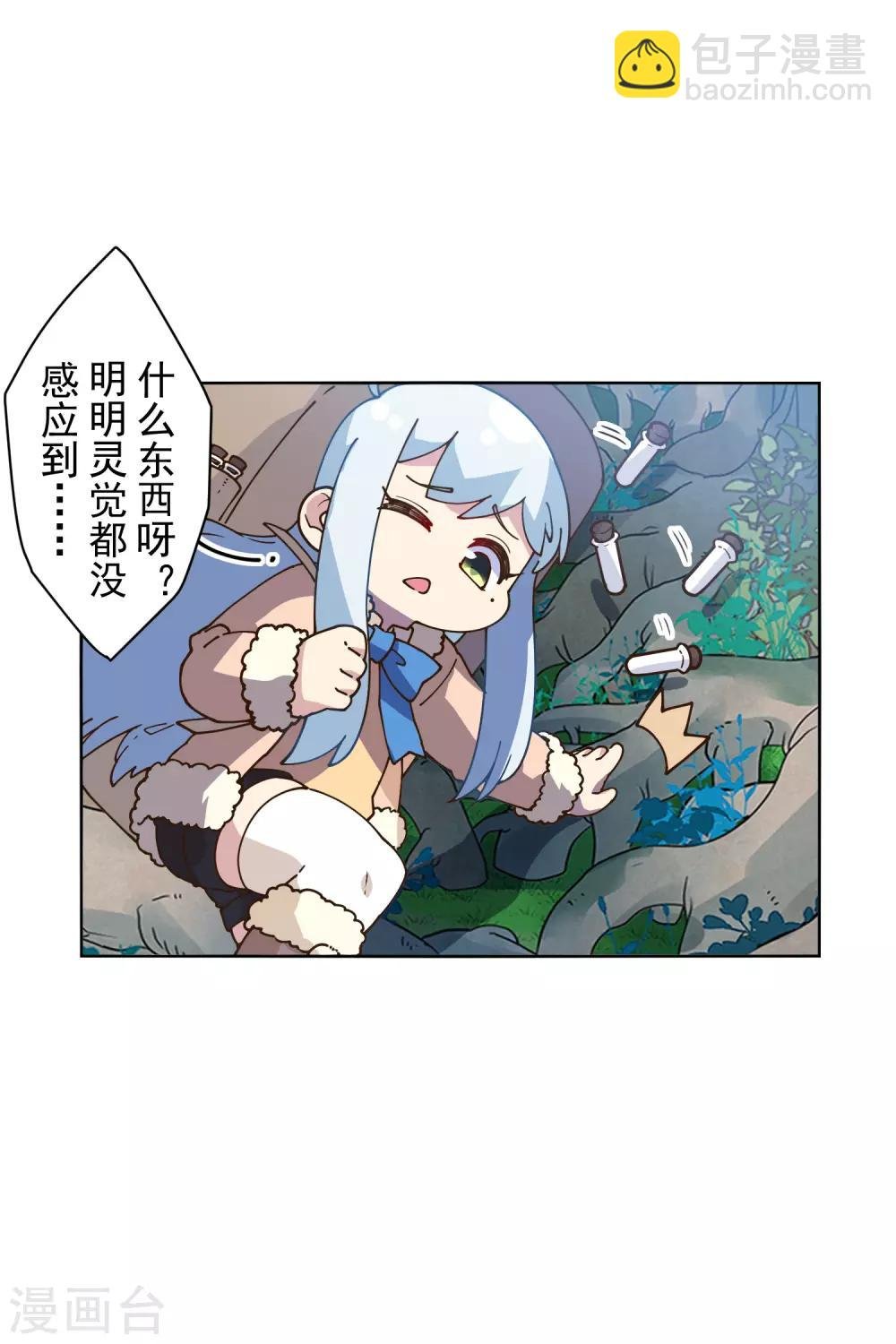 第124话 身法练习