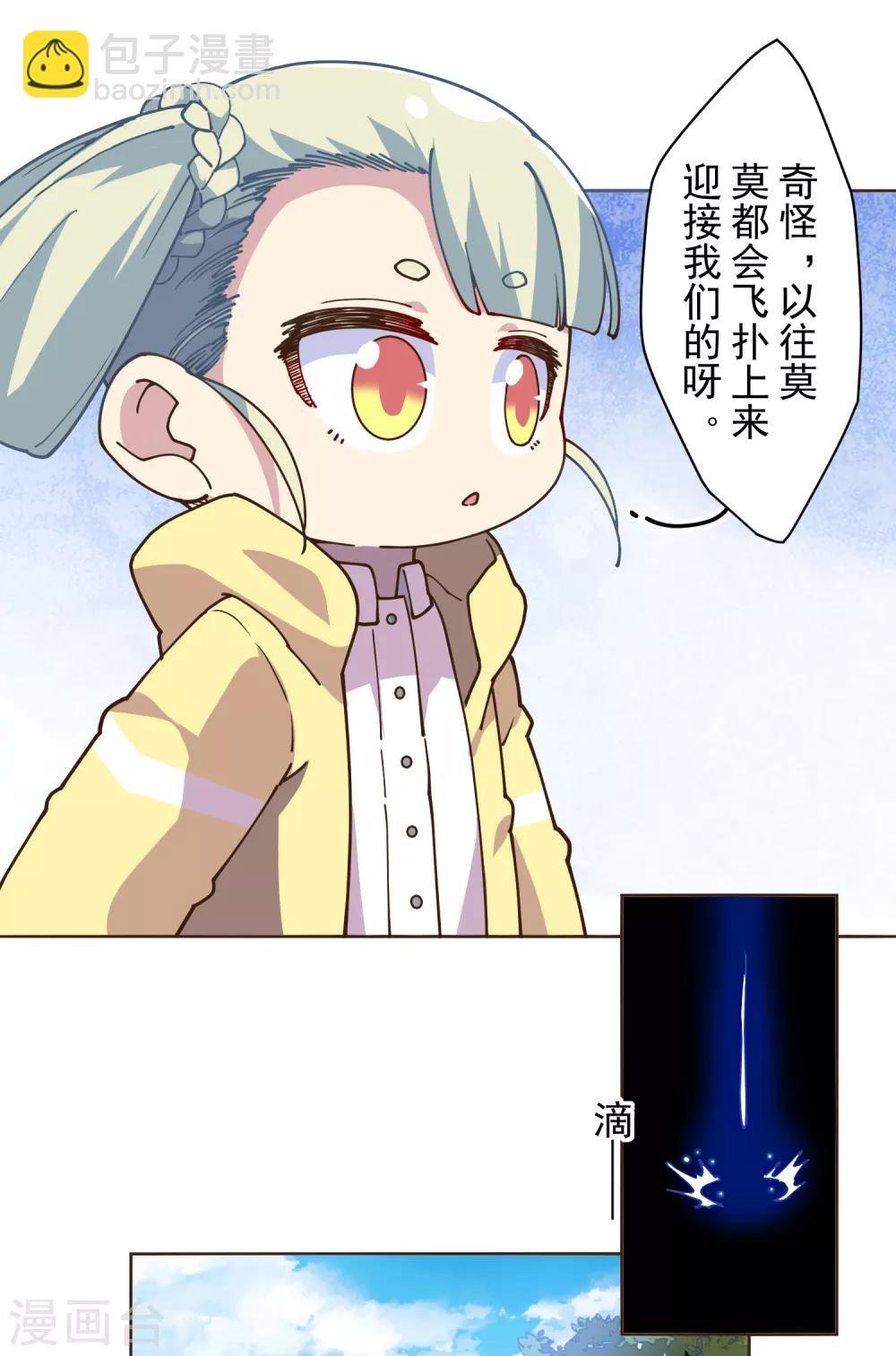 第126话 活着离开的关键