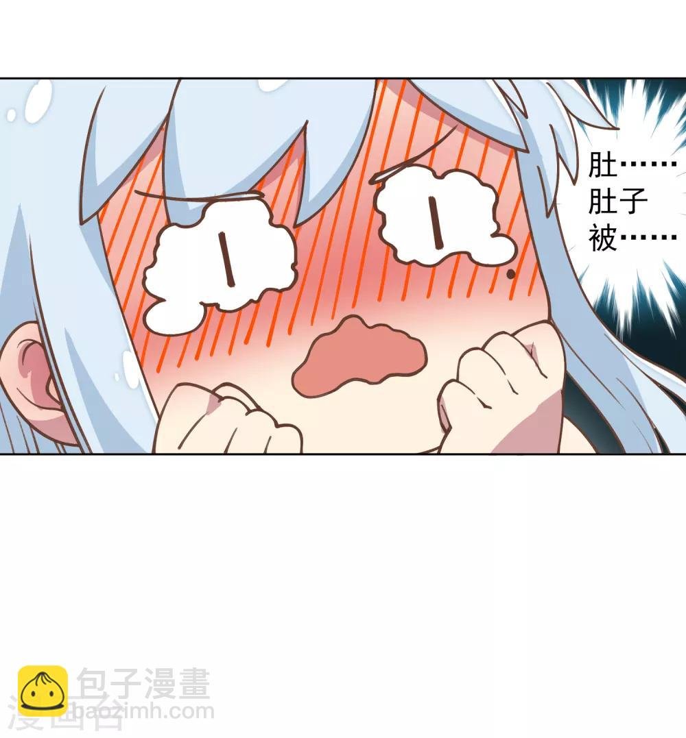 第12话 被腐化了