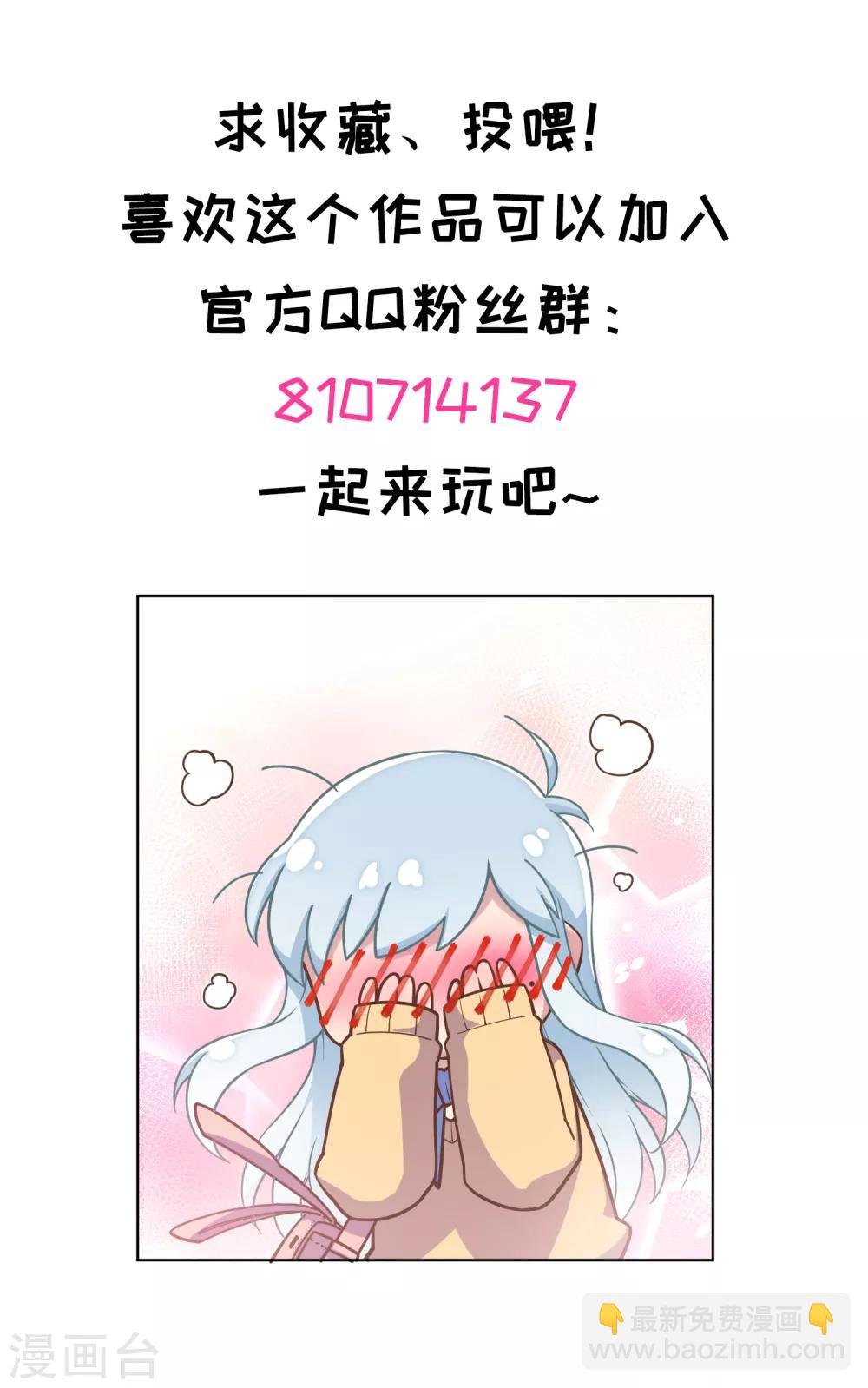 第12话 被腐化了