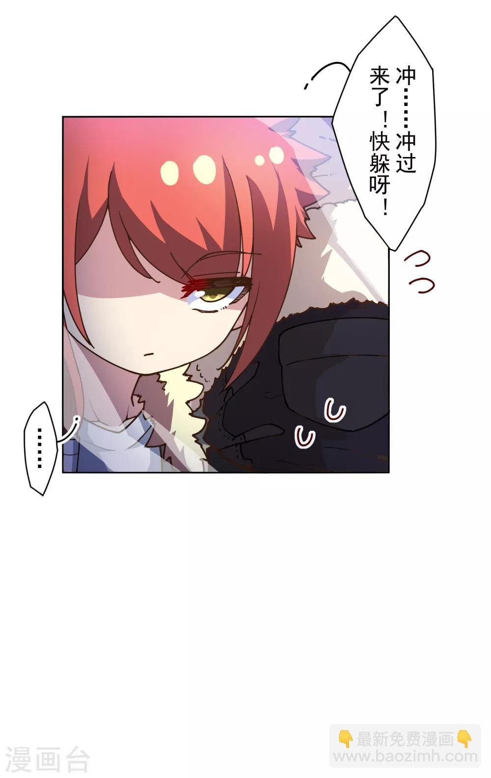 第130话 驱逐