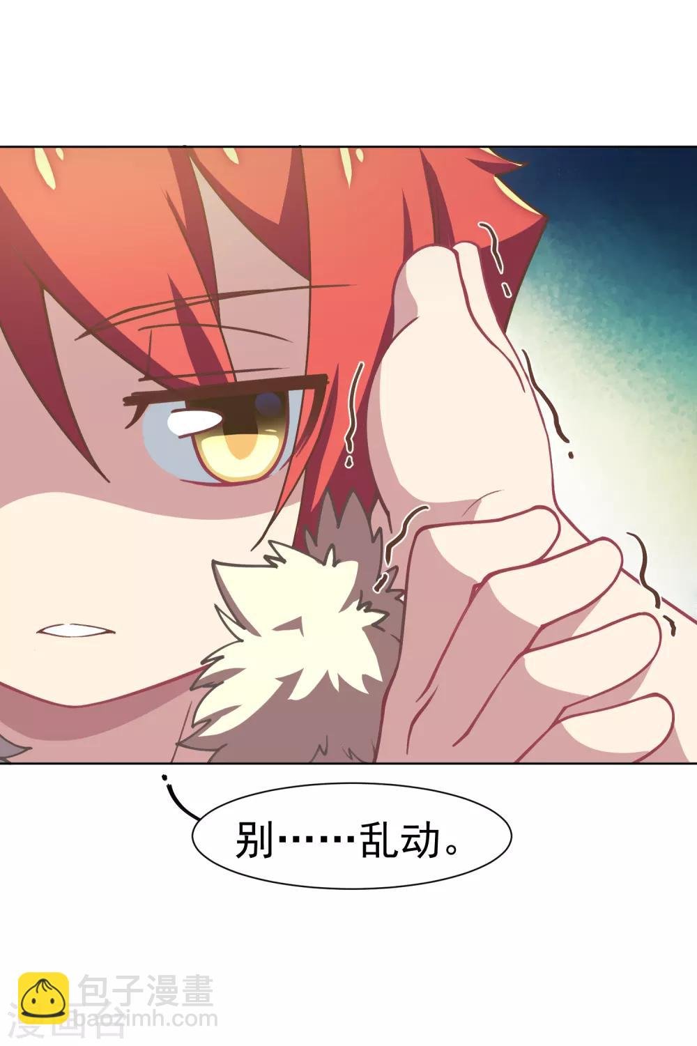 第13话 入坑抉择
