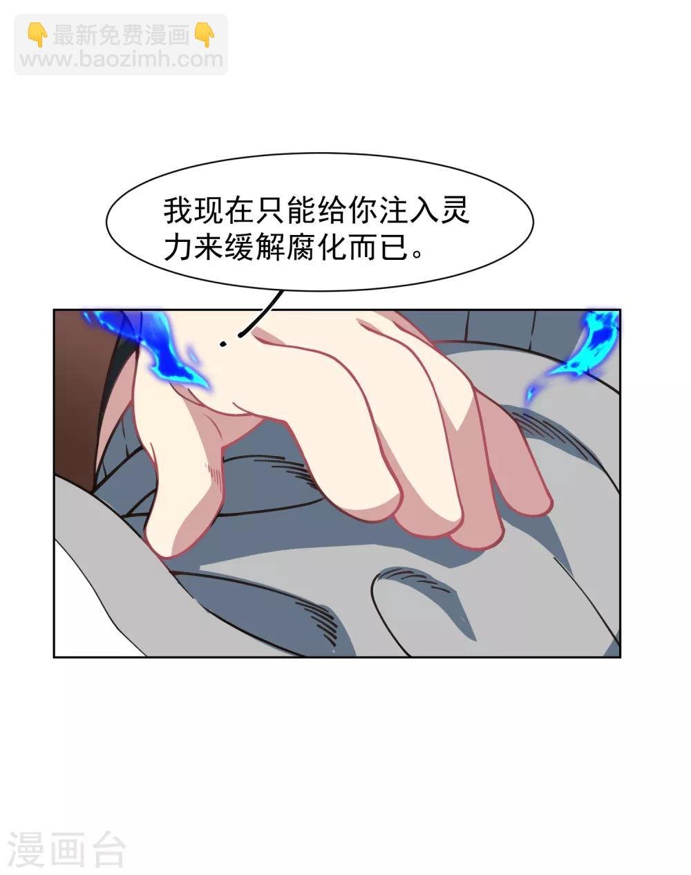 第13话 入坑抉择
