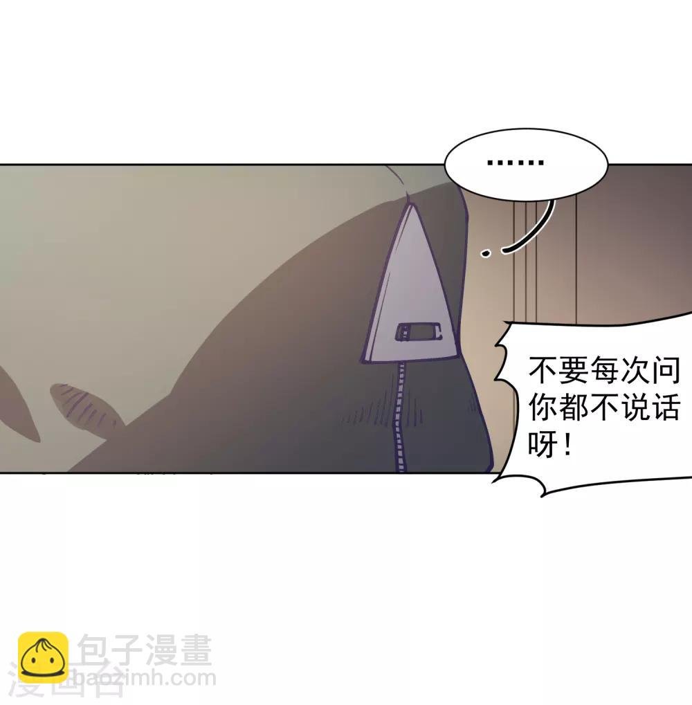第13话 入坑抉择