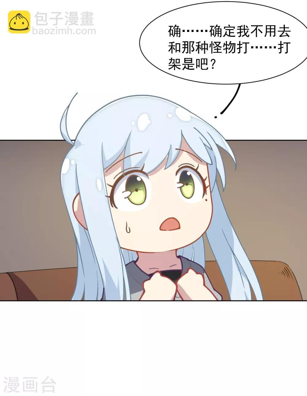 第13话 入坑抉择