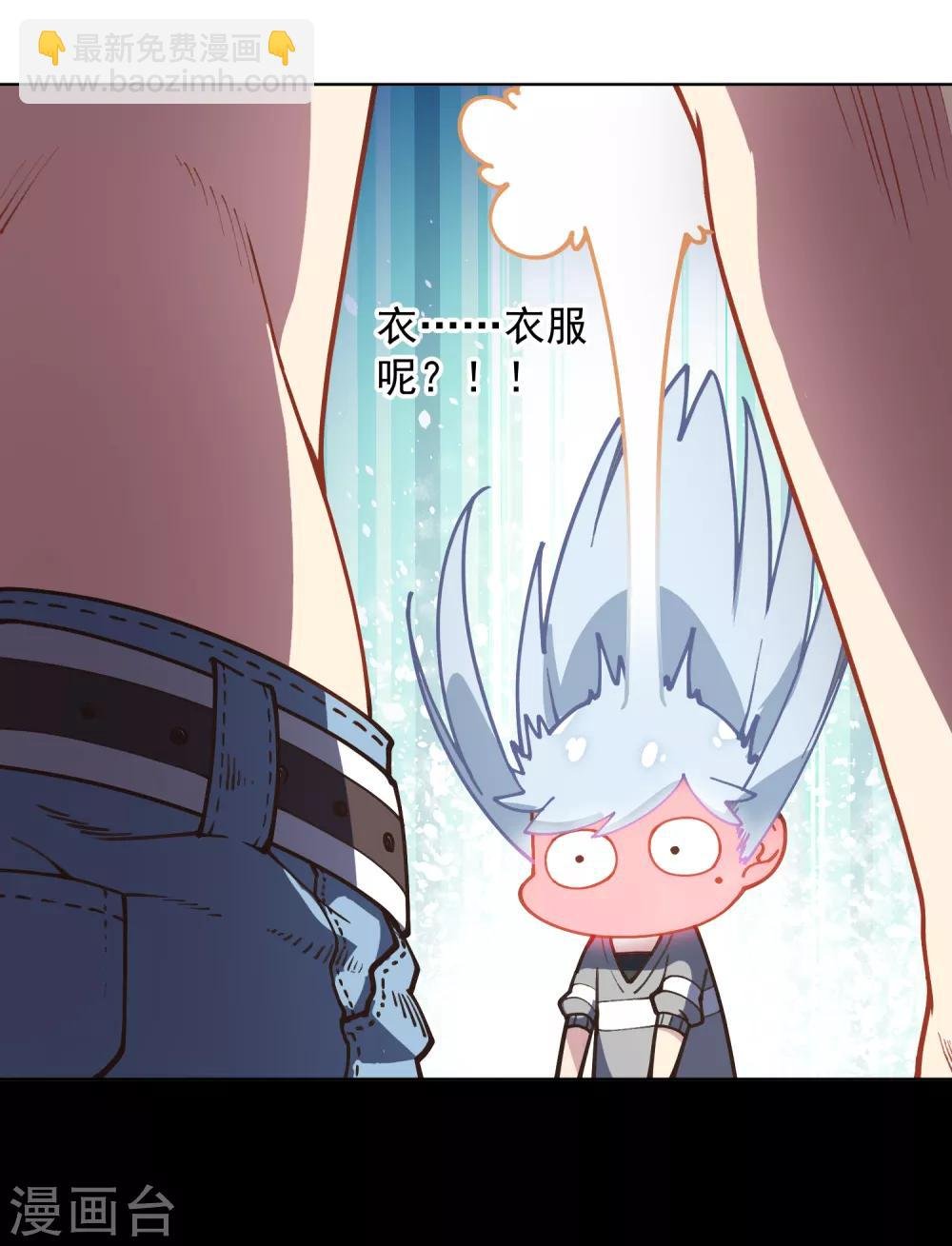 第13话 入坑抉择