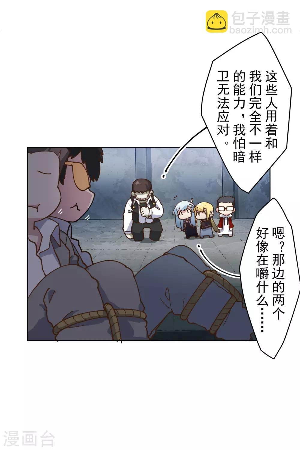 第144话 服毒
