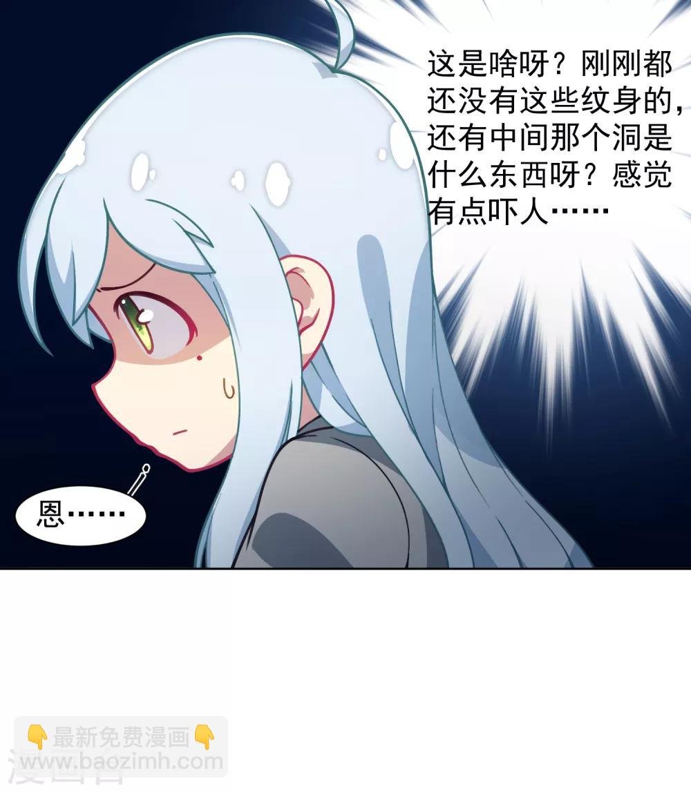 第14话 梦回朝歌