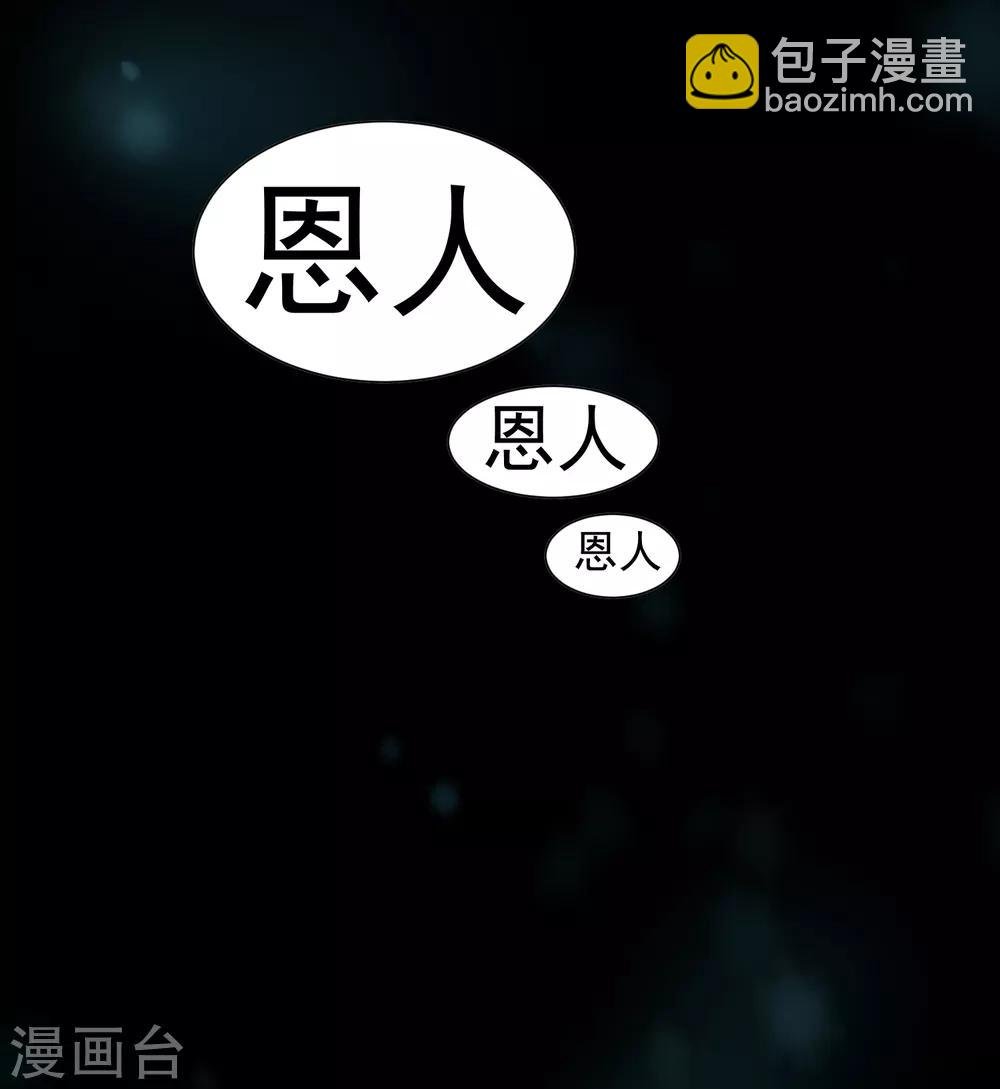第14话 梦回朝歌