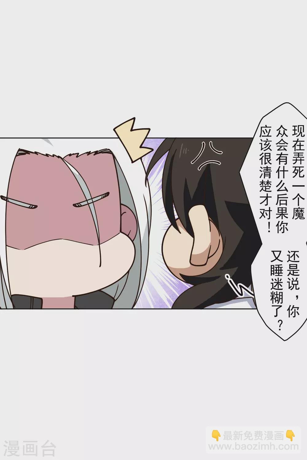 第153话 差点命中