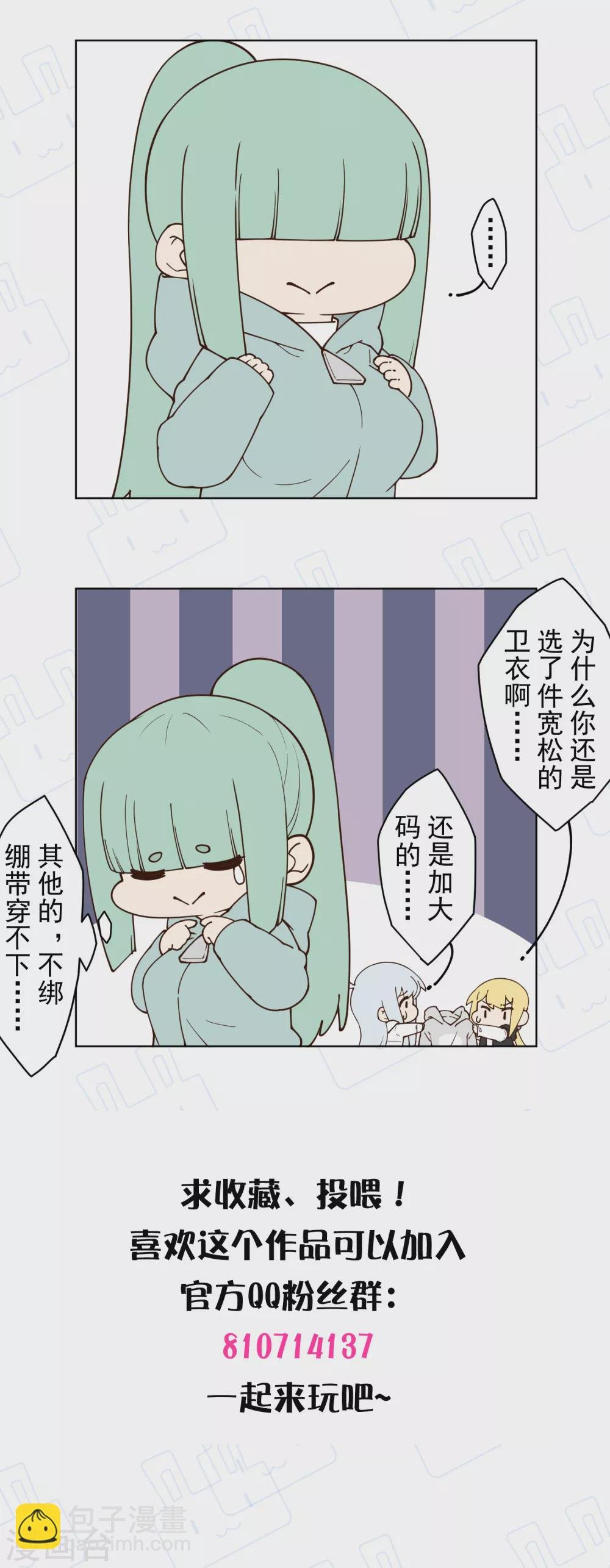 第153话 差点命中