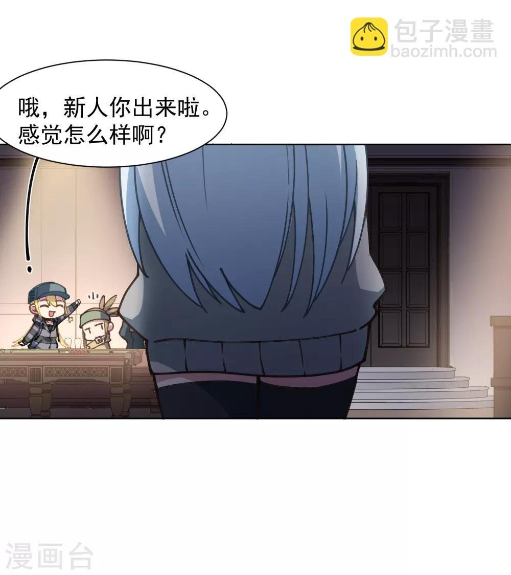 第15话 获得魂兽