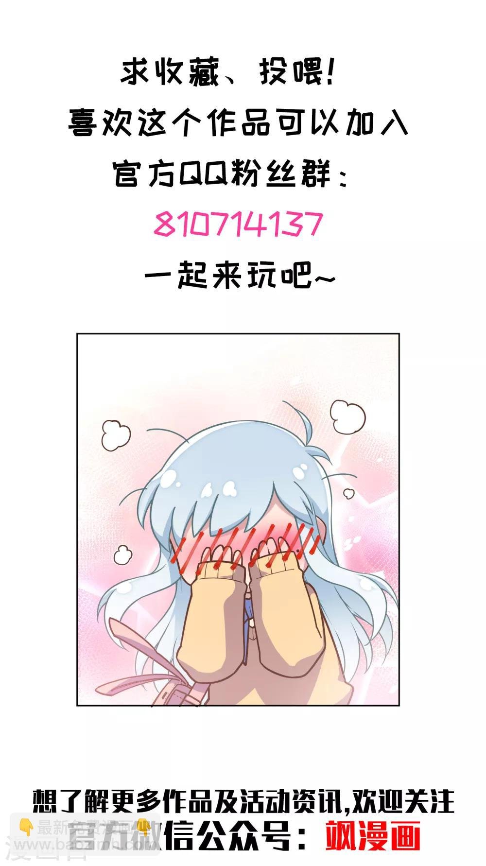 第15话 获得魂兽